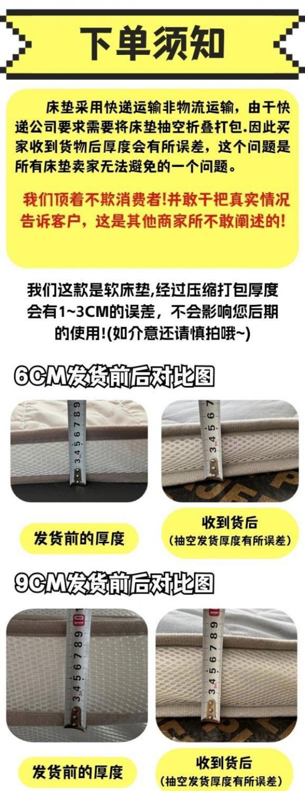 Product Introduction of Nệm dày, Thích hợp cho ký túc xá, giường sinh viên, giường đơn, giường trên và dưới, tuyệt vời cho ký túc xá, được làm bằng sắt heo đại học 0