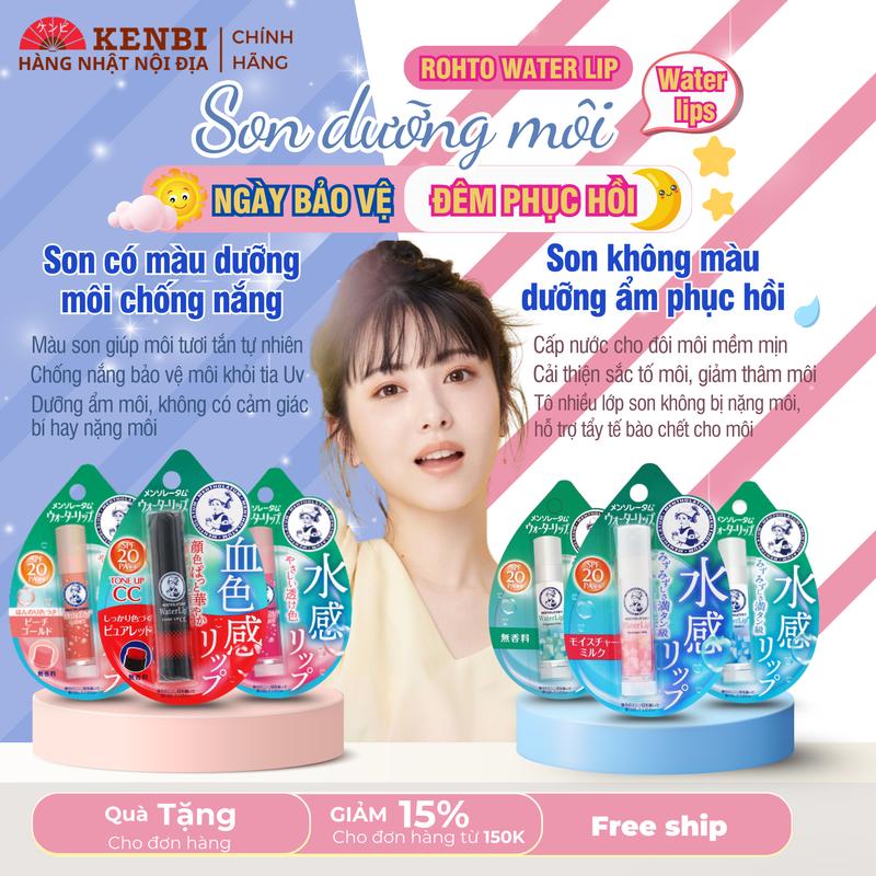 Son Dưỡng Môi Chống Nắng Nhật Bản 4.5g Mentholatum Water Lip SPF20 PA++ Giúp Môi Mềm Mịn Căng Mọng Son Môi Trang Điểm   romand