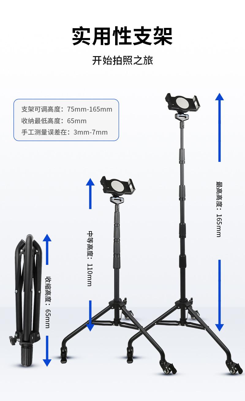 Product Introduction of Mobile Selfie Universal Wheel Tripod Live Broadcast Movable Floor Mobile Phone Bracket Tablet Tripod 17