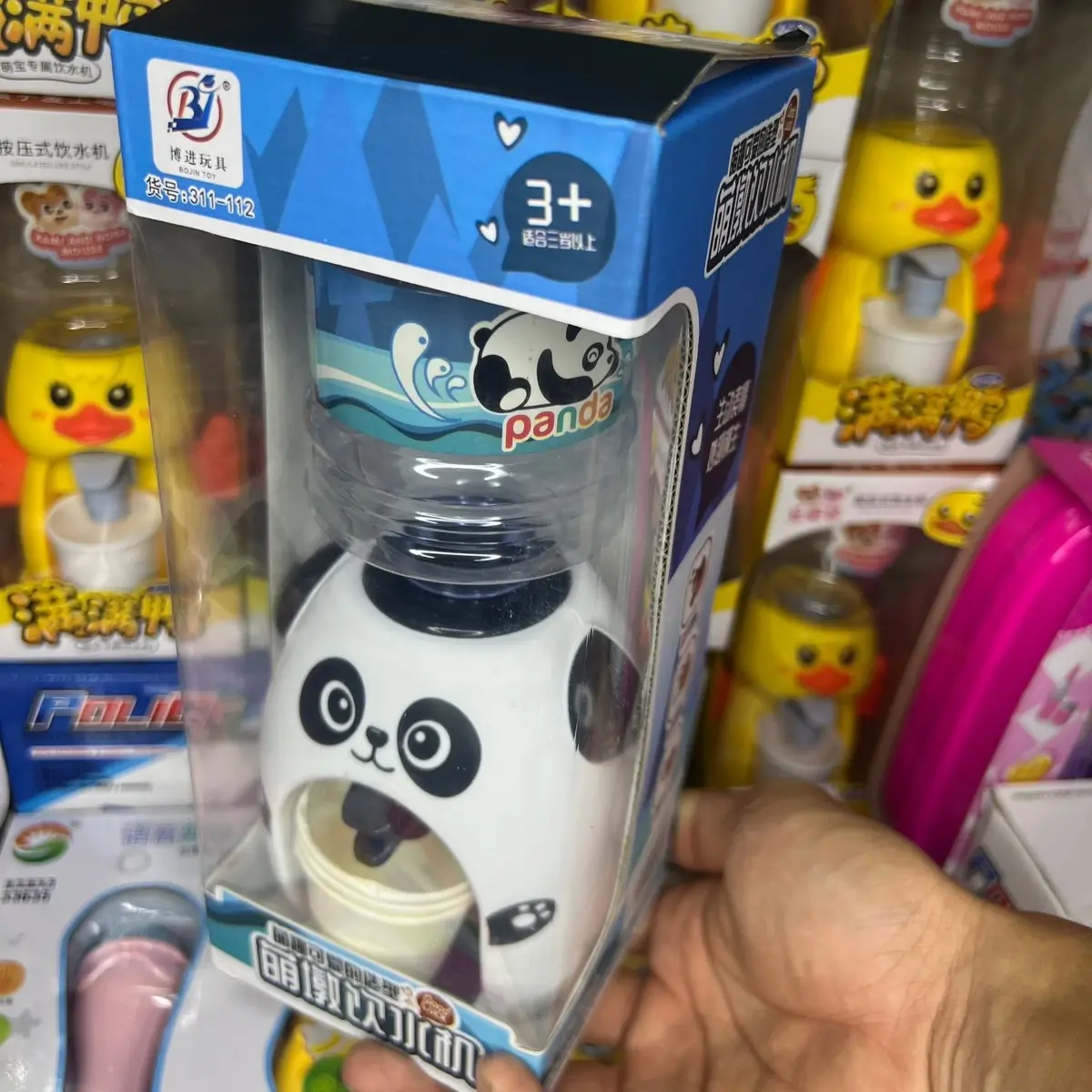 Đồ chơi bình nước hình chú gấu nhỏ nhắn dễ thương cho bé