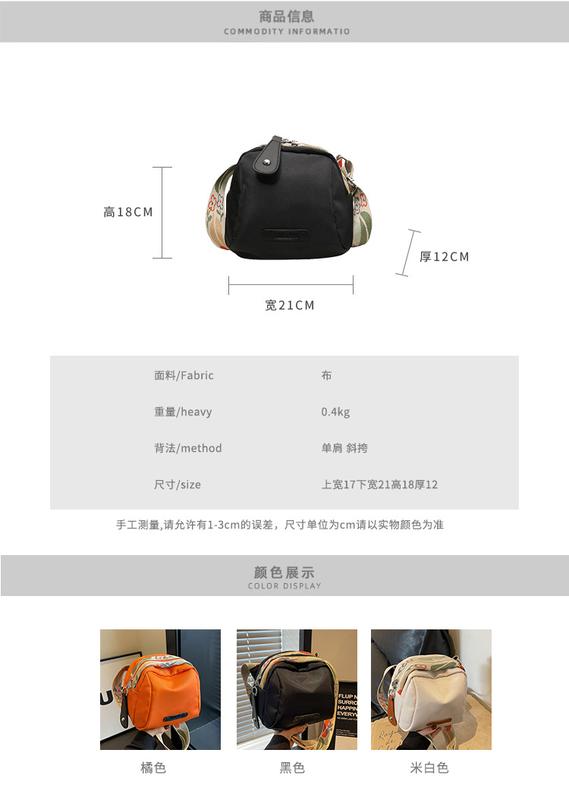 Product Introduction of Large Capacity Simple New Shoulder Small Cloth Bag Women's Messenger Bag Women's Bag Fashion All-Match Lightweight Oxford Cloth Shell Bag 1