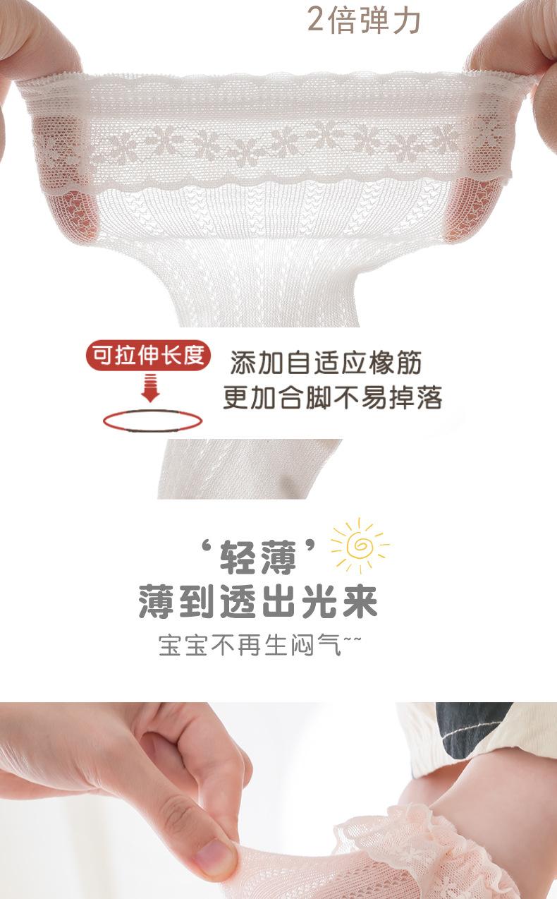 Product Introduction of Newborn Long Tube Socks for Baby Girls, Summer Anti-Mosquito Socks, Solid Color Korean Style Lace Trim Infant Calf Socks, Class A No 6