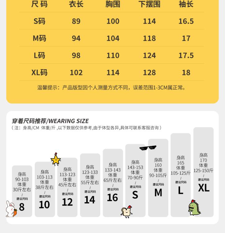 Product Introduction of 2024 New Princess Style Children's Pajamas for Girls Summer Parent-Child Baby Nightdress Thin Large Girl Homewear 5