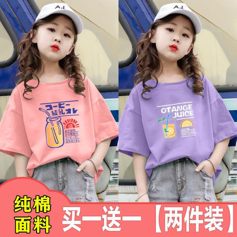 Product Introduction of Áo Thun Ngắn Tay Cho Bé Gái, 100% Cotton, Phong Cách Hàn Quốc, Dáng Rộng, Có Thể Mặc Bên Ngoài, Cho Học Sinh Tiểu Học, Mùa Hè 20