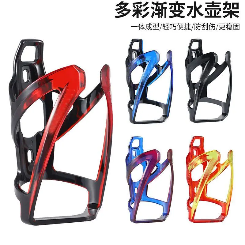 Giá Để Chai Nước Xe Đạp, Nhiều Màu Sắc, Thích Hợp Cho Xe Đạp Đường Trường Và Xe Đạp Leo Núi, Giá Để Cốc Nước, Giá Đỡ Đi Xe Đạp, Phụ Kiện Thiết Bị Xe Đạp, Bao Gồm Khung