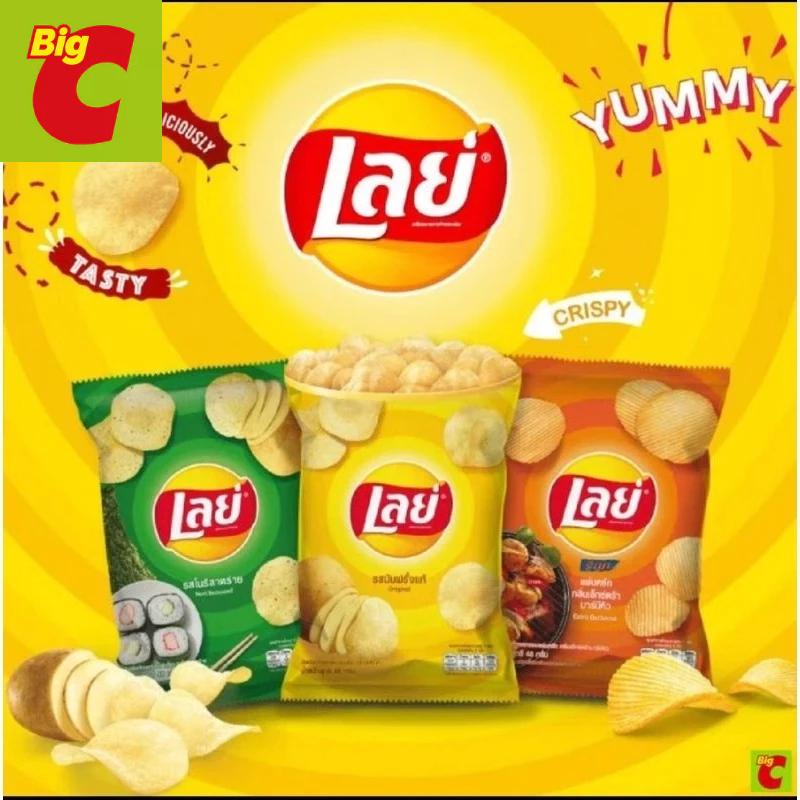 (halal)lays original thailand 44-48 gr 1