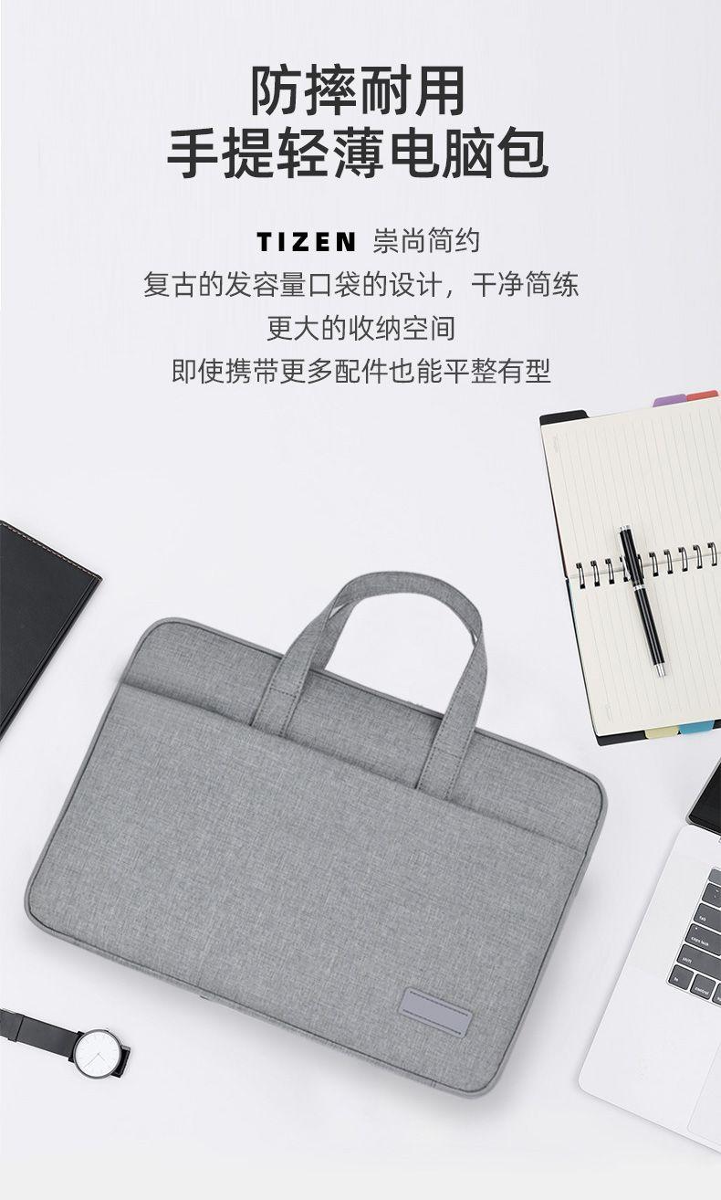 Product Introduction of Laptop Bag Portable for Men and Women 13.3-Inch Apple 14-Inch Huawei 15.6-Inch Lenovo Dell 16 1