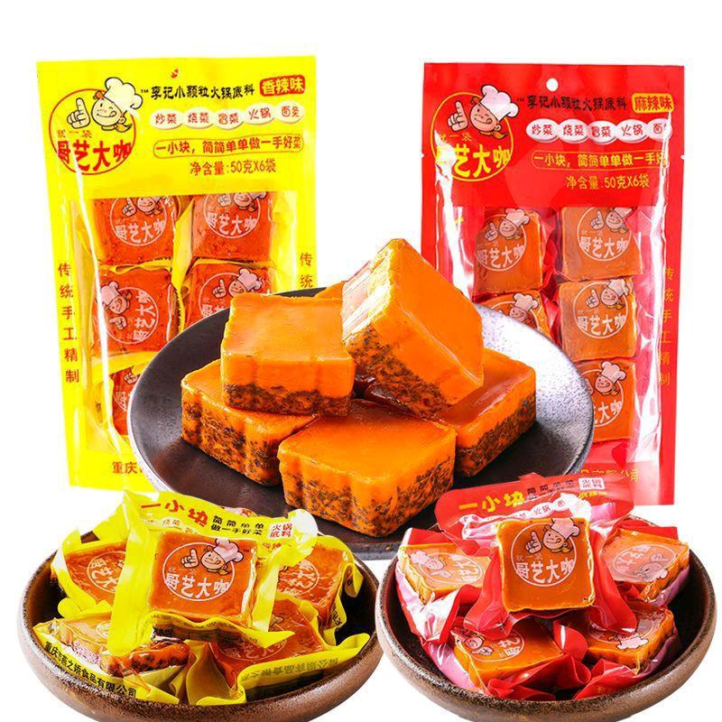 Gia vị lẩu cay trùng khánh tứ xuyên 50gam, lẩu cay tứ xuyên, gia vị lẩu trung hoa, cốt lẩu tứ xuyên, nước cốt lẩu