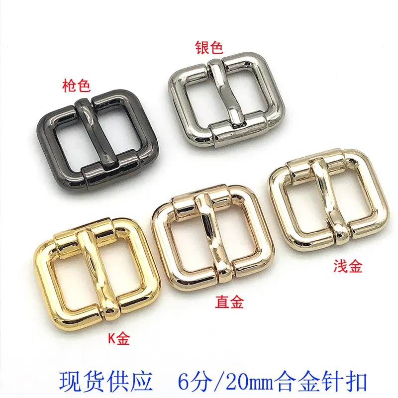 Phụ Kiện Túi Xách, Hộp Và Túi Bán Buôn, Khóa Ghim Hợp Kim Kẽm, Dây Đeo Túi Khóa Có Thể Điều Chỉnh Khóa Ba Bánh Có Thể Điều Chỉnh, Thích Hợp Cho Hoạt Động Kim Loại Bag Kem