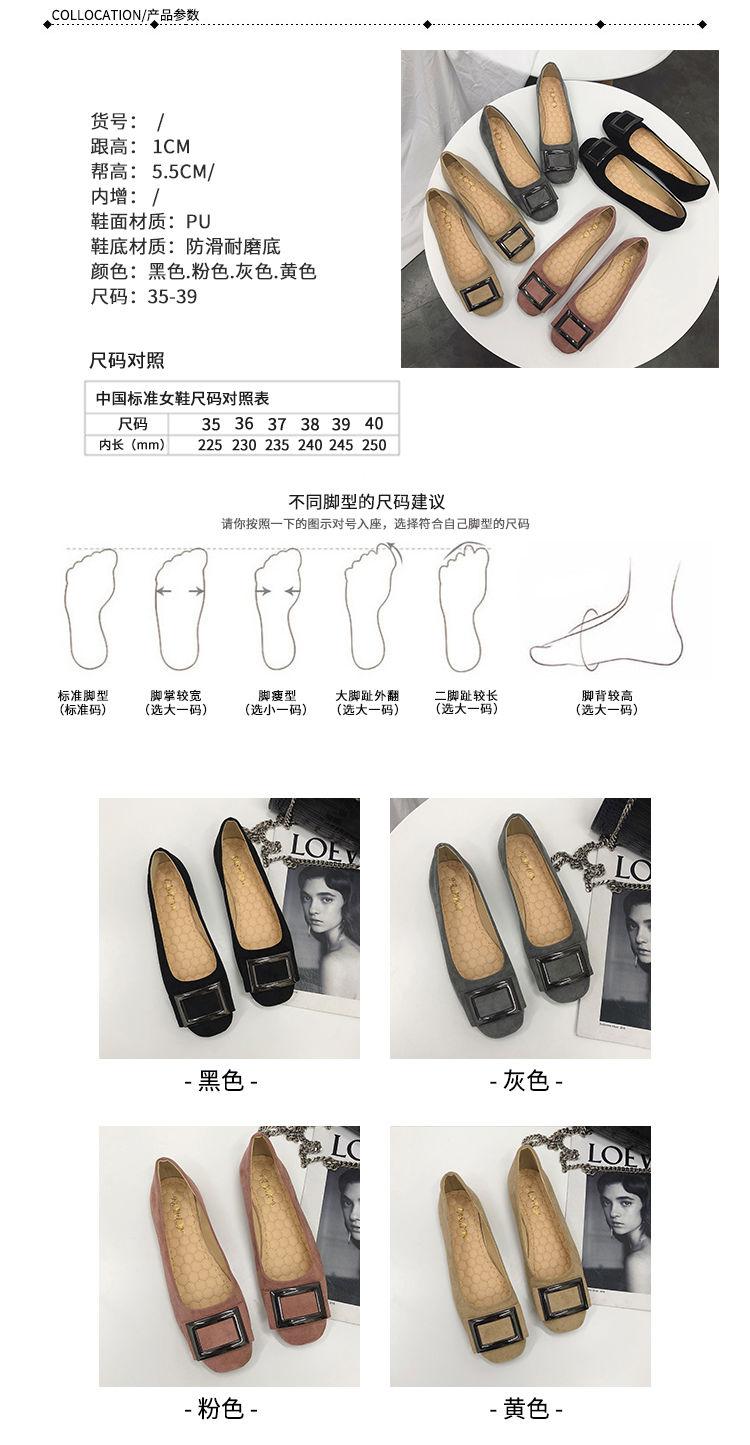 Product Introduction of 34/44 Size 35-Size 44 Women's Oversized Shoes Botton Width Fat 43 plus-Sized Pumps Versatile Korean Flat Low-Cut Gommino 8