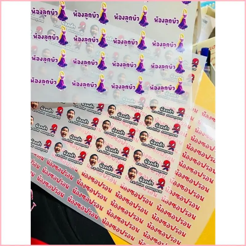 Prudence654shop สไตล์เดียวกับสมอ ตัวรีดชื่อเด็ก ตัวรีดติดของใช้ลูก กันน้ำซักไม่หลุด