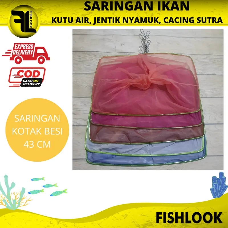 SARINGAN IKAN KOTAK JARING RAPAT 43 CM IKAN KOI KOKI HIAS AQUARIUM 2
