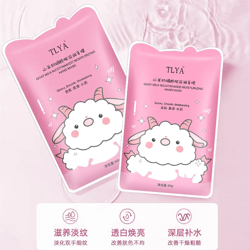 Tlya Goat's Milk Hand Mask Soft Skin Nicotinamide Foot Mask Hand Dry and Rough Beauty Salon Hand and Hand Mask