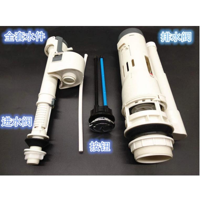 Product Introduction of ROCA Toilet Tank Accessories Toilet Inlet Valve Drain Valve Button Adisi Split Unit 11