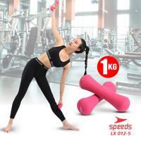 Gambar SPEEDS Dumbell  Barbel Vinyl cewek Alat Fitnes Alat Olahraga Angkat Beban Latihan Otot 012-5 - 1KG.BIRU dari Calary Toys Kota Surabaya 1 Tokopedia