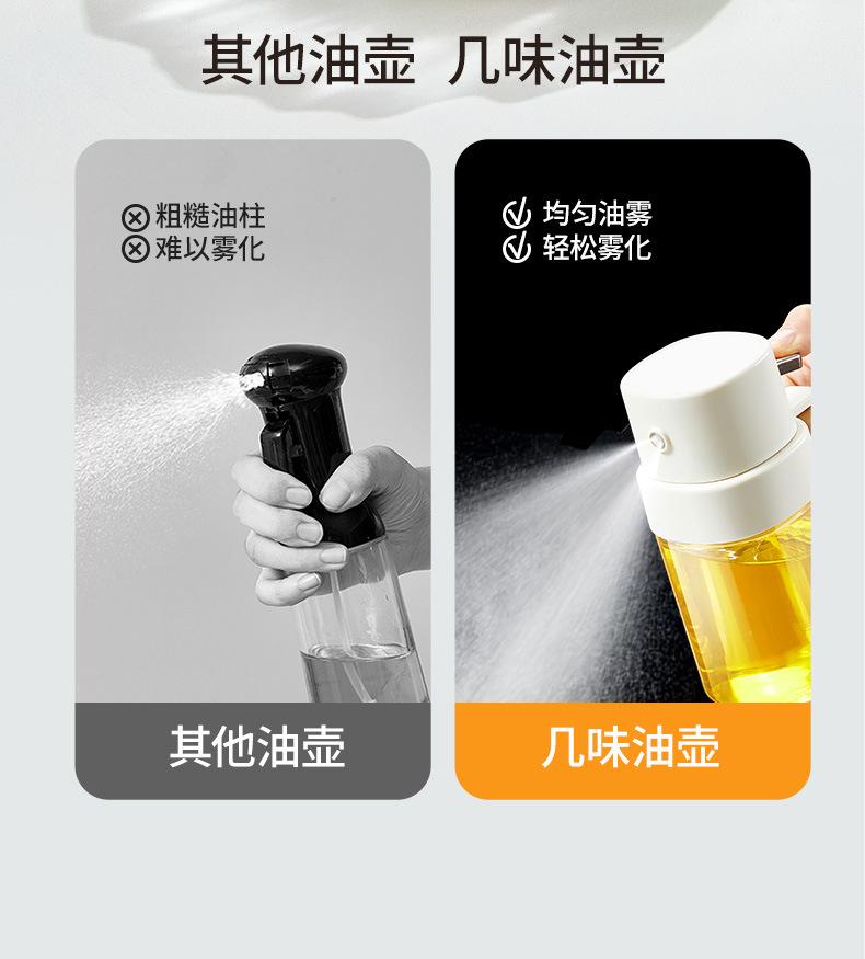 Product Introduction of Press Atomizer Oil Sprayer Glass Household Air Fryer Oil Bottle Kitchen Oil Control Pot BBQ Oil Pot Leak-Proof Oil 11
