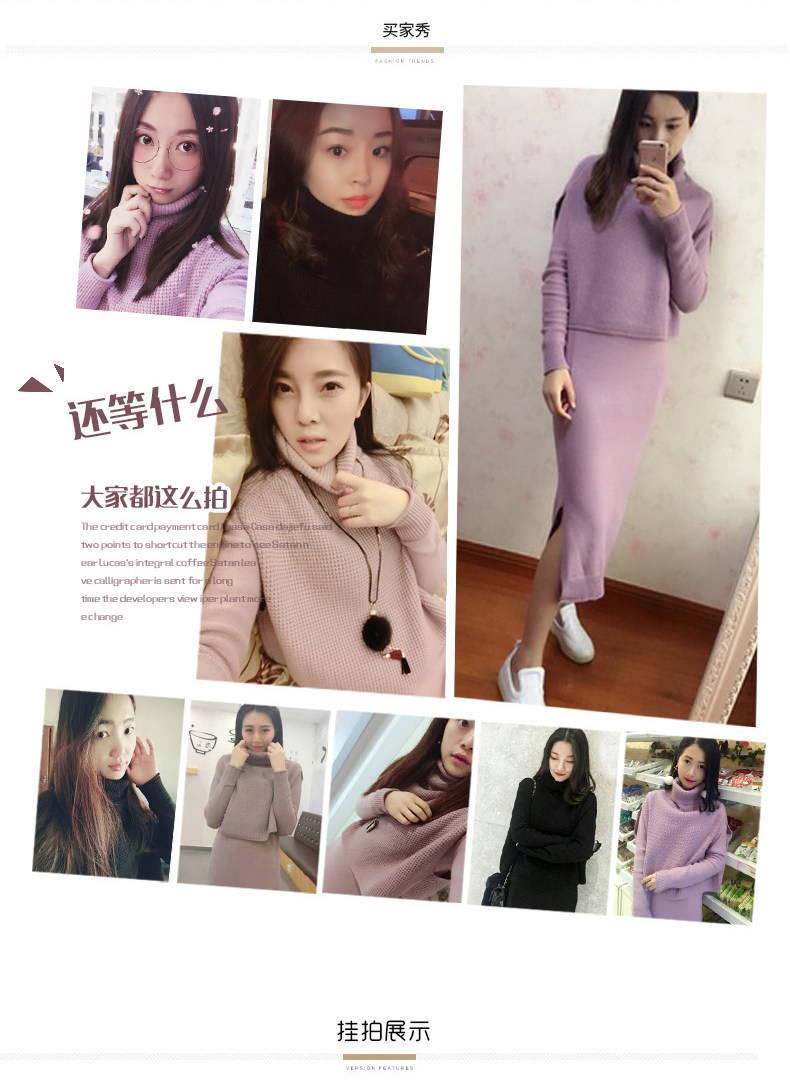 Product Introduction of Váy Len Dài Trung Bình Cổ Cao, Phong Cách Hàn Quốc, Áo Vest Dày Dặn, Bộ Đồ Hai Mảnh, Dưới Đầu Gối, Dành Cho Nữ, Hàng Mới Về Thu Đông 2024 1
