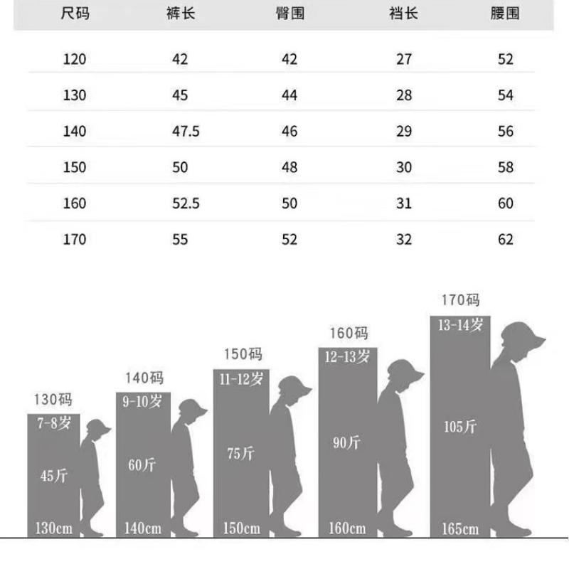 Product Introduction of Boys Shorts For Summer Hot Teen Shorts For Summer Medium And Large Children's Loose Five-point Pants Comfortable Sports 14