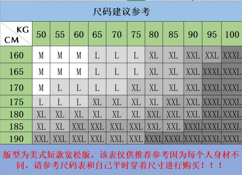 Product Introduction of American Rain Movie Character Shorts Male and Female Trendy Brand Casual Cool Quarter below the Knee Quick-Drying Breathable Pants Summer Menswear Lingerie Trouser Tropical 22