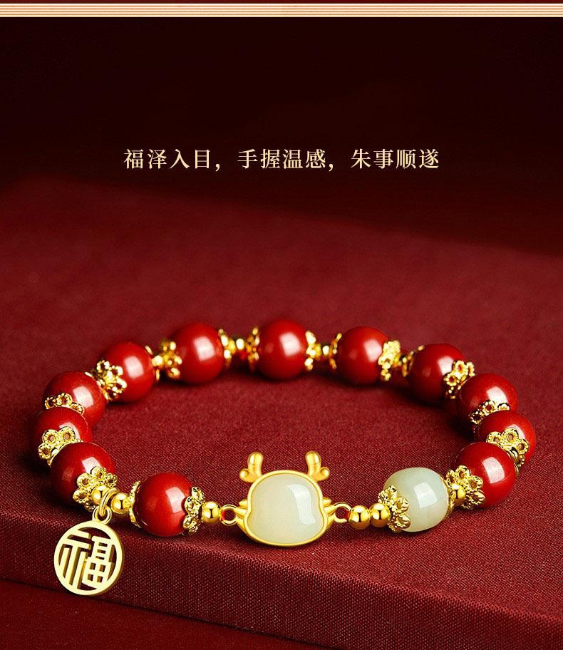 Product Introduction of Hongfu Jade Dragon Imitation Hetian Jade Bracelet for Women Dragon Zodiac Imitation Cinnabar Beaded Bracelet Dragon Year Birth Year New Year Birthday Gift 6