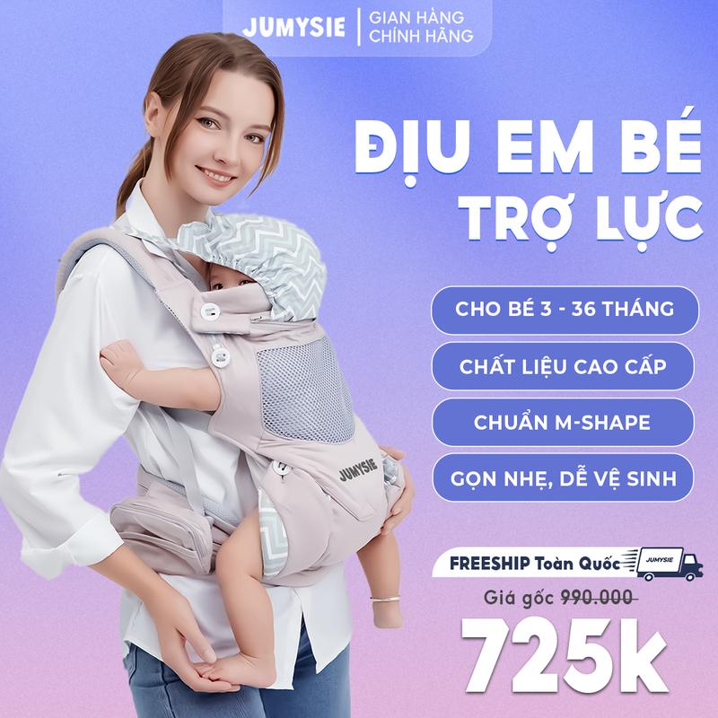 Địu Em Bé Trợ Lực Jumysie Cao Cấp - 4 Tư Thế, Chuẩn Y Khoa, Đệm Đỡ Cổ, Che Nắng, Cho Bé 4-36 Tháng