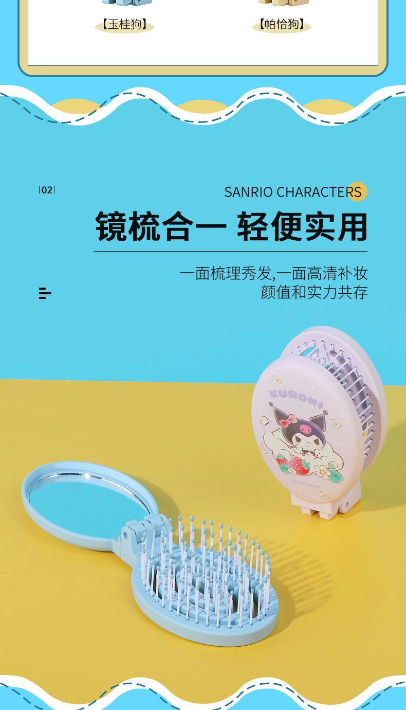Product Introduction of 2025 Strawberry Portable Folding Mirror and Comb Package Clow M Mini Mirror Massage Comb Integrated Hair Massage Mini 3