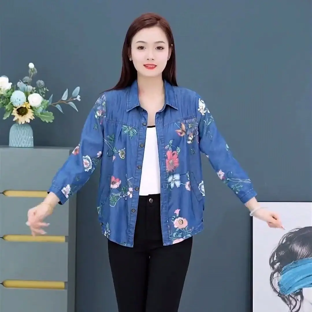 Áo Khoác Ngắn Cardigan Quần Jean Hoa Nhỏ Hình Cao Cấp, Dành Cho Nữ, Phong Cách Thường Ngày Đơn Giản, Cổ Điển, Dễ Phối Đồ, Thích Hợp Cho Giới Trẻ Và Trưởng Thành, Áo Khoác Mỏng, Mặc Ngoài