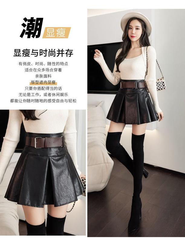 Product Introduction of Váy Da PU Chống Lộ Cho Nữ, Eo Cao, Giảm Béo Mới, Đa Năng, Chữ A, Cô Gái Nóng Bỏng, Xếp Ly, Mùa Thu 2022 2