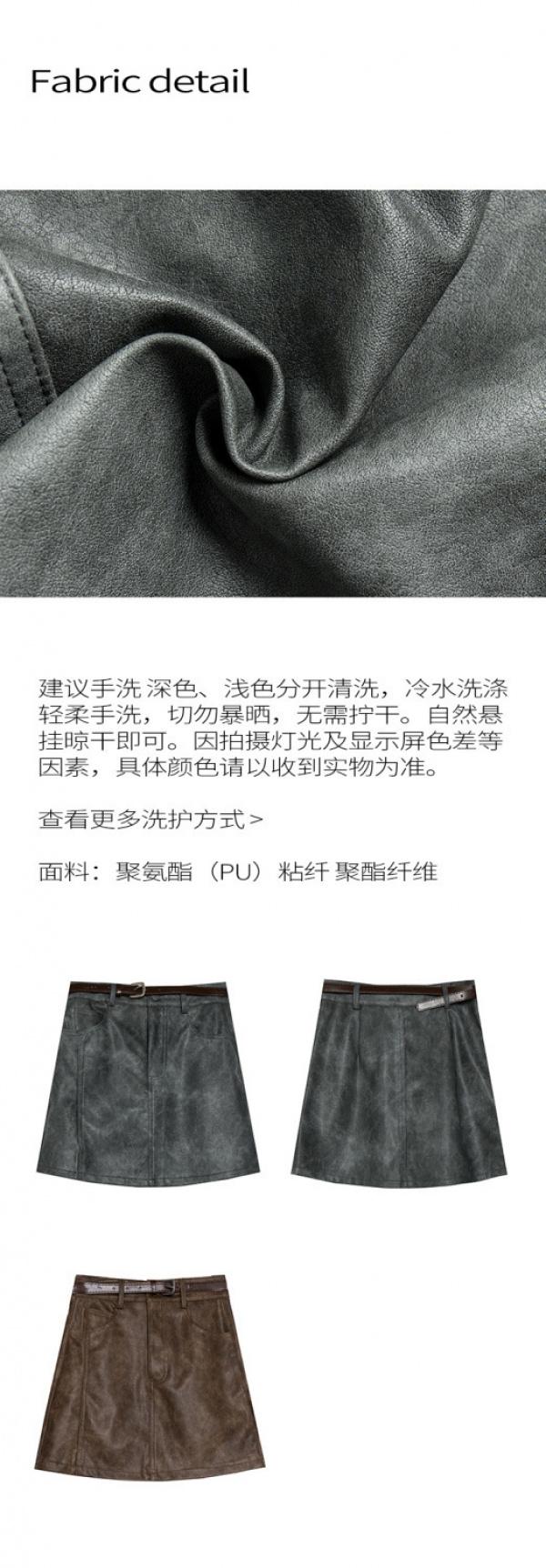 Product Introduction of Chân Váy Da Nhỏ Siêu Phổ Biến, Dành Cho Nữ, Hàng Mới Về Năm 2024, Chân Váy Cạp Màu Nâu, Thích Hợp Cho Mùa Thu Và Mùa Đông, Chân Váy Ngắn, Kiểu Bó Women Khuy 1
