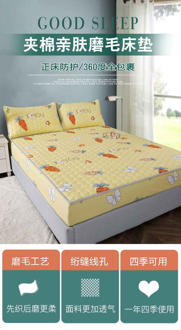 Product Introduction of [30 Days Hot Sale 3491 Pieces] Four Seasons Quilted Mattress Cover Single Piece Thickened Bedspread Non-Slip Fixed Mattress Cover Simmons Protector Full Wrap Cover 2