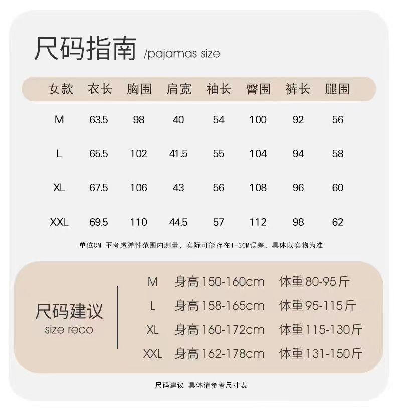 Product Introduction of Bộ Đồ Ngủ Lụa Lạnh Jacquard, Cao Cấp, Quần Dài Tay Dành Cho Nữ, Mỏng, Thích Hợp Cho Mùa Hè, Lý Tưởng Cho Sinh Viên, Làm Bằng Lụa Ins, Đồ Mặc Nhà 1