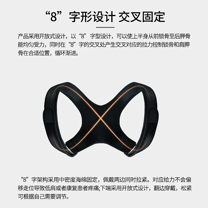 Dây Đai Chỉnh Hình Chống Gù Lưng, Đai Xương Đòn, Có Thể Điều Chỉnh Kích Cỡ, Dành Cho Nam Và Nữ, Thoáng Khí, Hiệu Quả Cải Thiện Ngồi 1