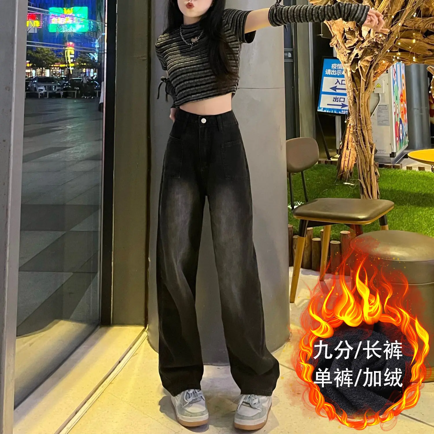 Autumn and Winter New American High Street Straight Velvet Jeans Women's Loose High Waist Slim All-Match Small Wide Leg Pants Closed