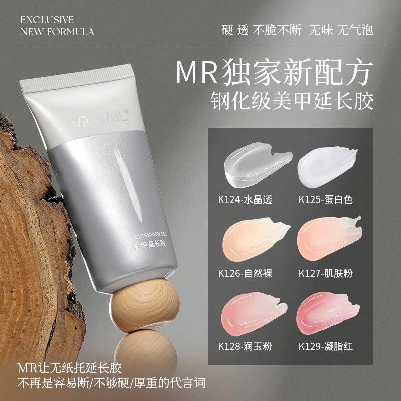 Gel gôm MR 40g chuyên đắp nối tạo hình form móng làm nail( chọn phân loại)