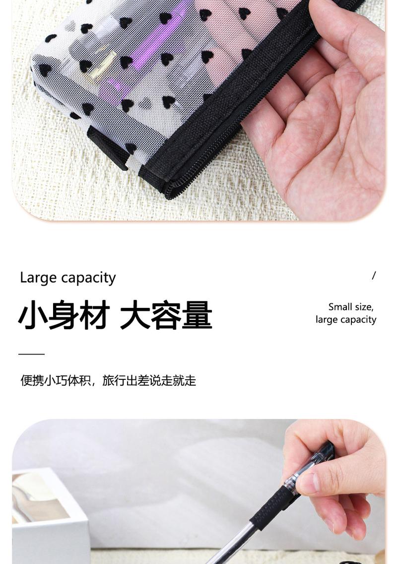 Product Introduction of Hộp Đựng Bút Chì Trong Suốt Lưới Đơn Giản, Phong Cách Mới, Túi Đựng Mỹ Phẩm, Túi Son Môi, Hộp Đựng Văn Phòng Phẩm, Dung Tích Lớn, Thích Hợp Cho Bút Chì 6