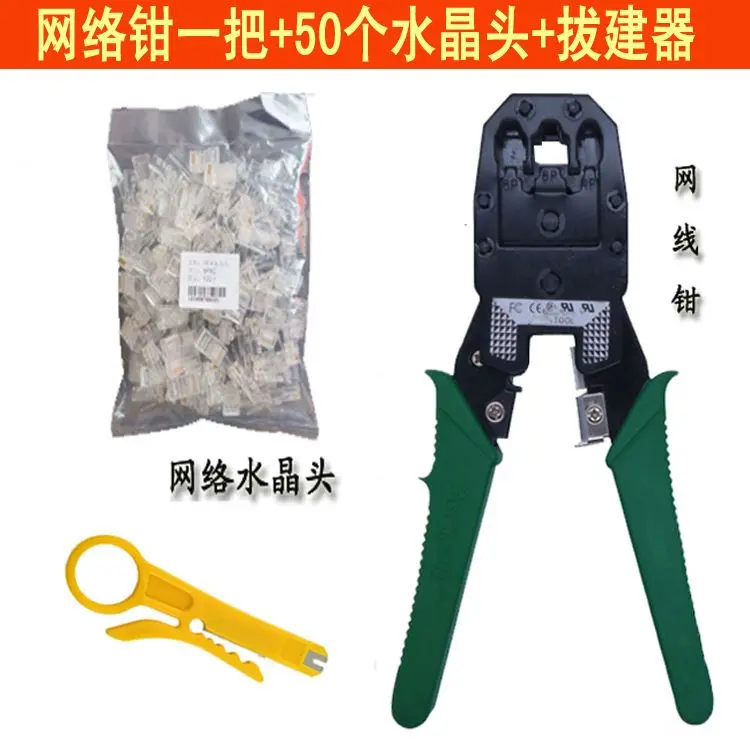 Dụng cụ kiểm tra Kìm Cáp mạng, Bộ công cụ kiểm tra cáp, Thích hợp cho sinh viên kỹ thuật mạng, Sử dụng trong gia đình, Sản xuất và lắp ráp cáp mạng, 2024 4