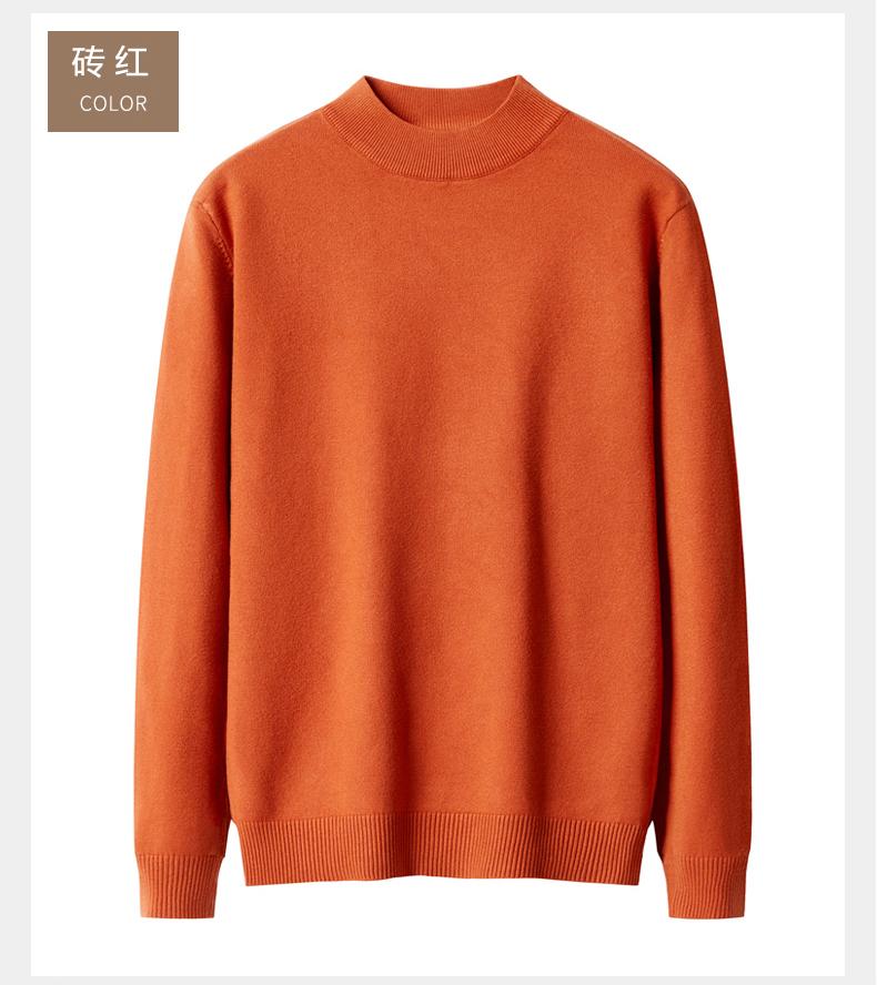 Product Introduction of Men's Sweater [Machine Washable] Mock Neck Sweater Men's Autumn and Winter Thickened Thermal Slim Fit Knitted Bottoming Shirt Men's Solid Color Sweater Cotton Knitwear Men's Sweater Menswear Tops Lingerie Longsleeve 14