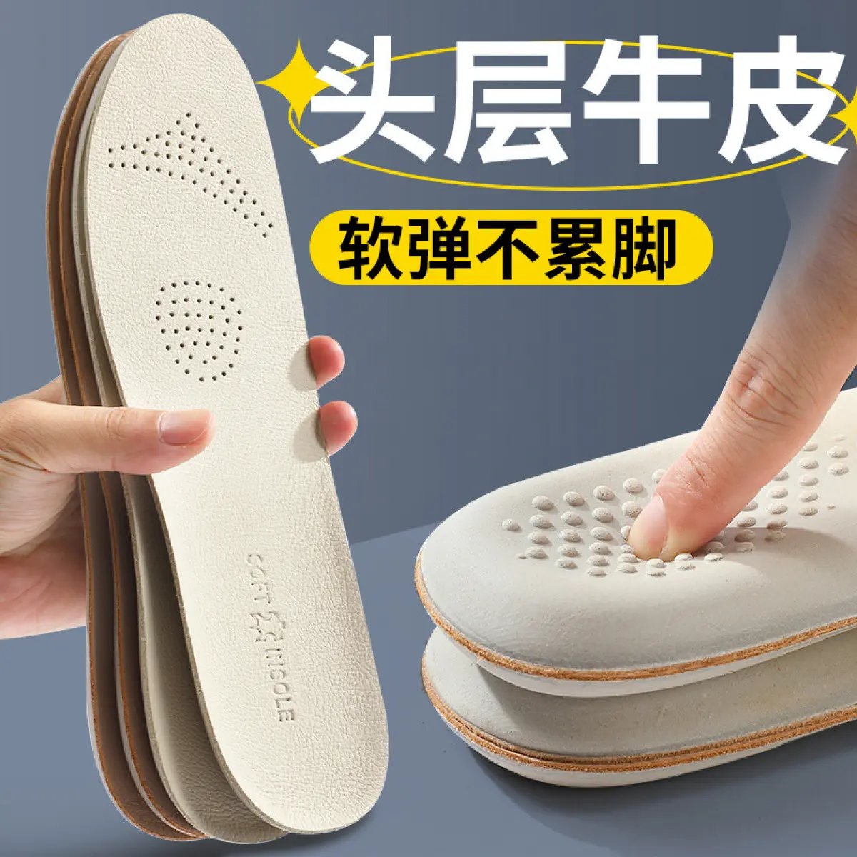 Miếng Lót Giày Dày, Da Thật, Có Cảm Giác Đệm, Chống Mùi, Thấm Hút Mồ Hôi, Thoáng Khí, Miếng Lót Cao Su, Thích Hợp Cho Thể Thao, Giảm Sốc, Chống Trượt, Dành Cho Nam Giới