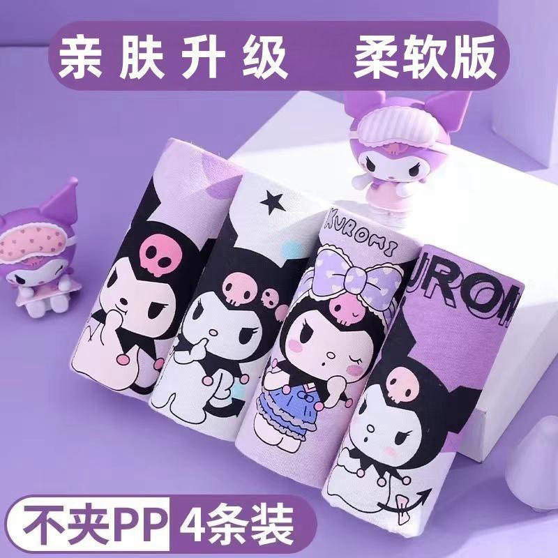 Product Introduction of Girls' Underwear Four-Corner Cute Comfortable Children's Boxer Briefs Baby Little Girls 4-Pack Set 21