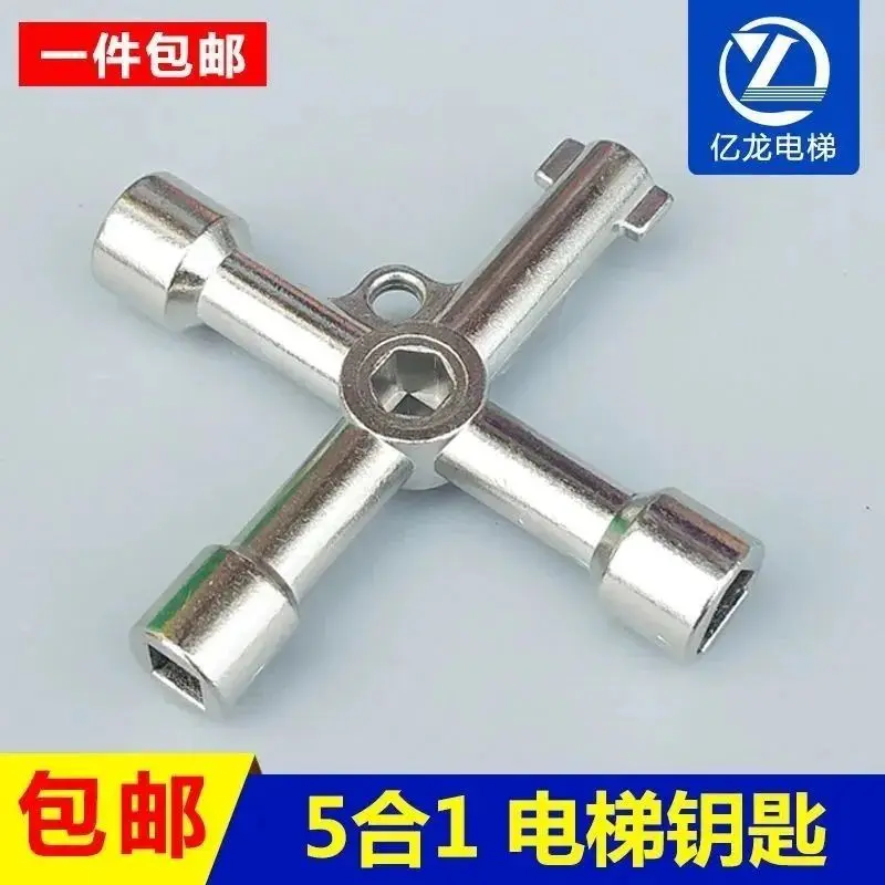 Multifunctional Key Water Meter Electric Control Cabinet Train Door ...