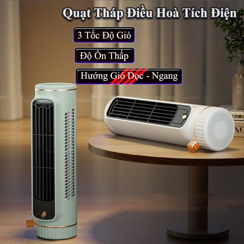 Quạt Tháp Điều Hoà Tích Điện Để Bàn QB-E2 - E5 - Siêu Mát, Siêu Tiện Lợi - Hướng Gió Dọc Ngang - Bảo Hành 2 Năm