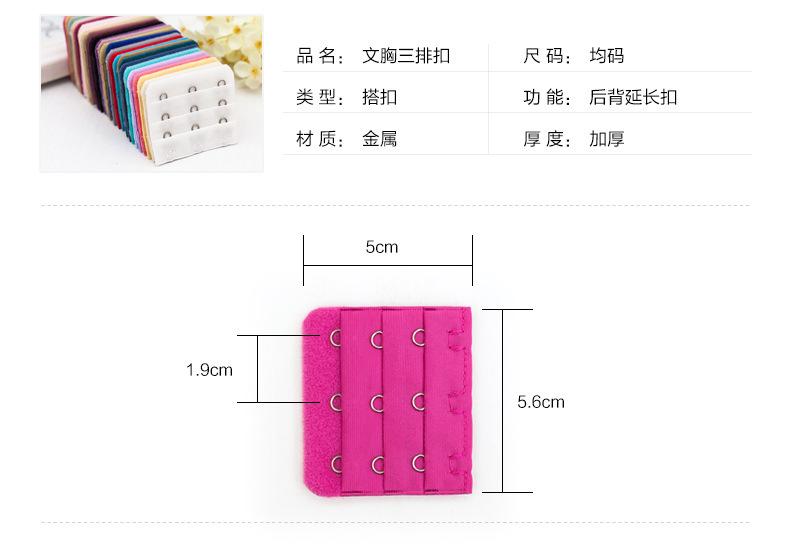 Product Introduction of [SILKELLE]Bra Extender Underwear Extension Buckle Growth 5cm Bra Back Match 3 Rows 3 Buttons Hook and Eye Closure 0