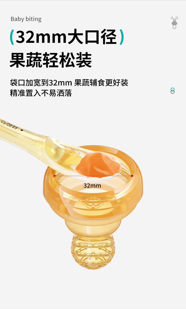 Product Introduction of Baby food bite bag fruit food supplement baby molar stick full silicone mesh bag soothing tooth glue knob push 10