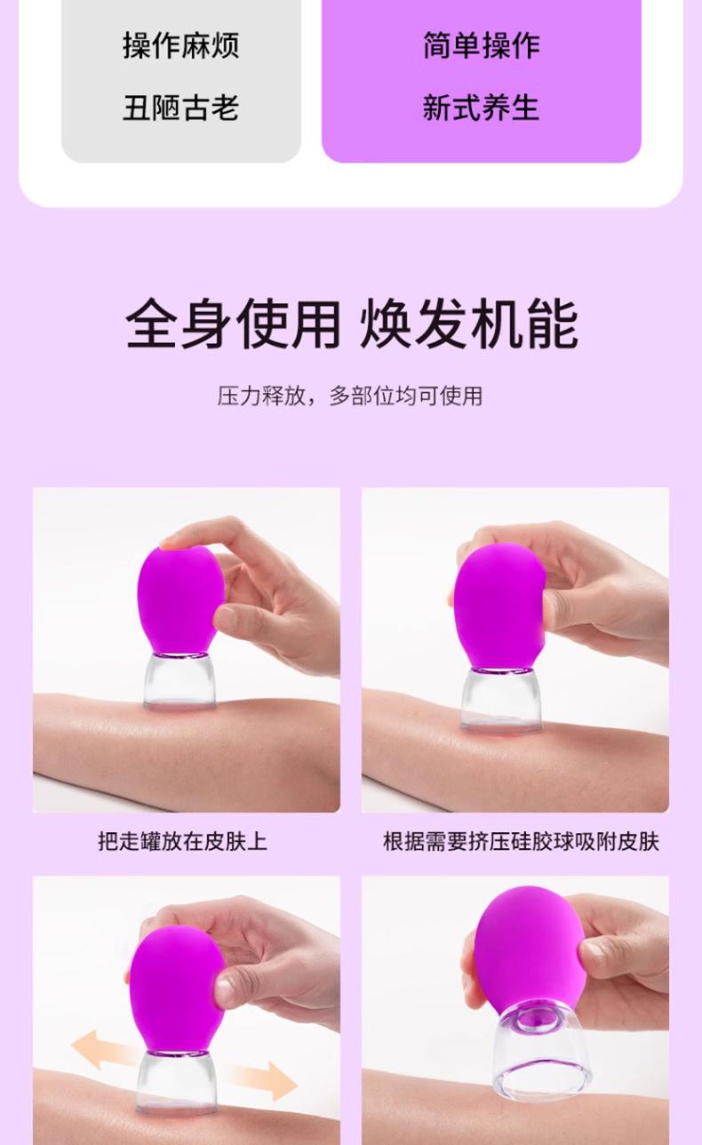 Product Introduction of Facial Cupping Set – Face Lifting & Massage Tool for Skin Tightening, Gua Sha Therapy 5