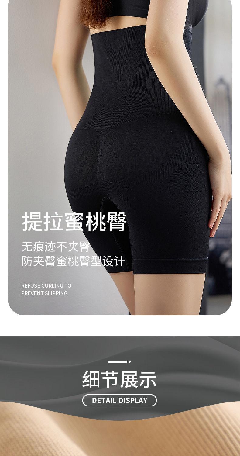 Product Introduction of Quần Bụng, Mạnh Mẽ, Sau Sinh, Eo Thon, Để Lấy Bụng, Quần Định Hình Cơ Thể, Cạp Cao, Giấu Bụng, Quần An Toàn, Dành Cho Phụ Nữ Women quần  gen 24