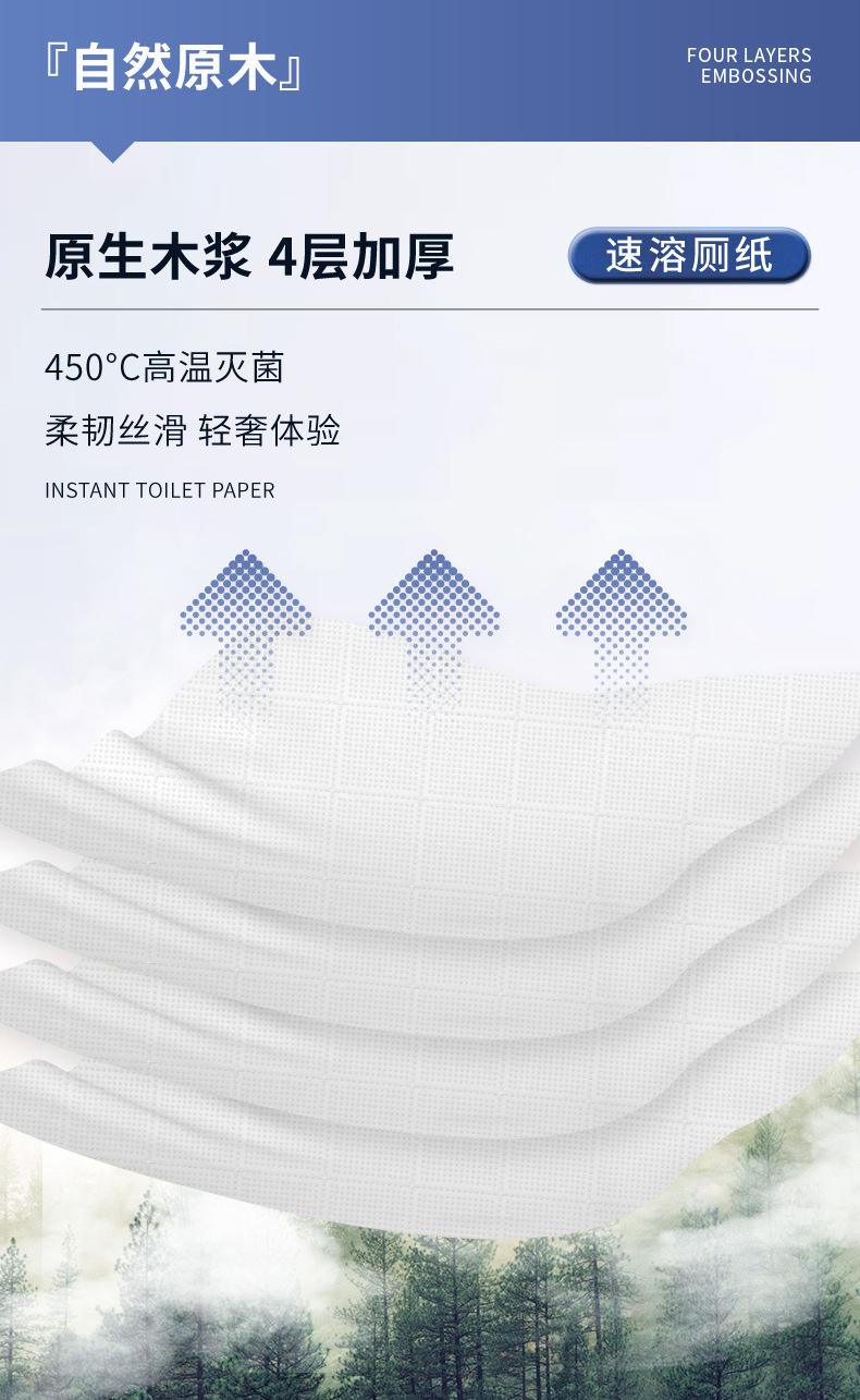 Product Introduction of [Ready Stock&COD][Ready Stock & Cod] Toilet Special Hanging Instant Toilet Paper Household Toilet Paper Full Box Toilet Paper Extraction Large Bag Bung Fodder 5