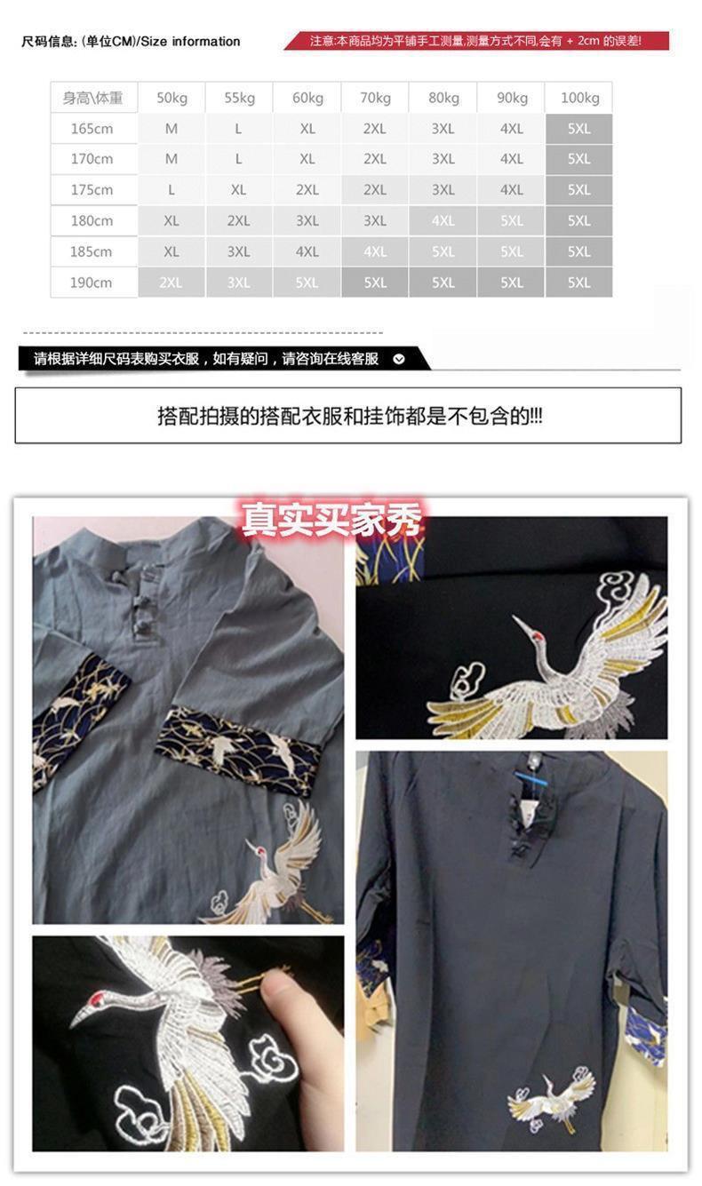 Product Introduction of Chinese Style Men's Linen Short Sleeve T-Shirt Summer Thin Loose Plus Size Embroidered Tang Suit Half Sleeve Shirt Cotton Linen Tee 2