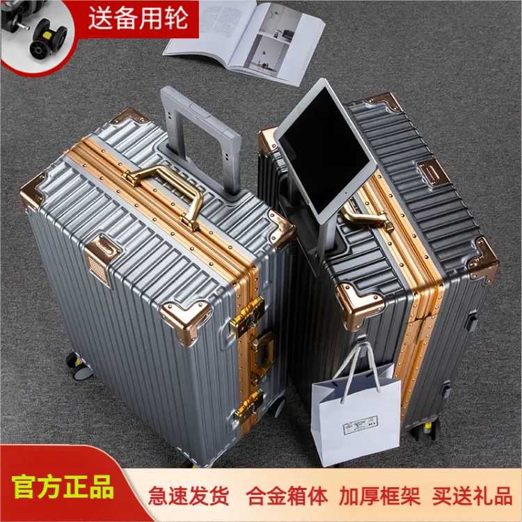 Vali Dày, Dành Cho Nam Và Nữ, Trường Hợp Xe Đẩy Sinh Viên, Dung Tích Lớn, Bánh Xe Thông Dụng Khung Nhôm, Khóa Mật Khẩu, Vali Du Lịch Bền, [1056 Đánh Giá Tích Cực]