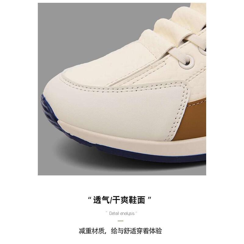 Product Introduction of Forrest Gump men's breathable odor proof in summer. suitable work leisure. They are small white board shoes, large size 46, can be used for sports and trendy shoes 7