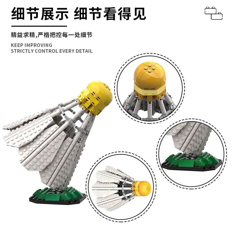 Khối Công Nghệ Lego, Tương Thích Với Các Khối Thể Thao, Xiaohongshu Và Người Nổi Tiếng Trên Internet, Đồ Chơi Cầu Lông, Đồ Trang Trí, Lắp Ráp Bằng Tay, Tự Làm 1